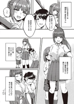 Page 675