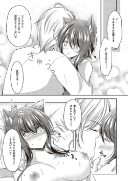 Page 714