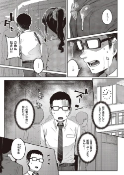 Page 386