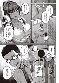 Page 400
