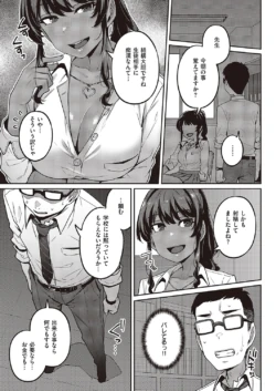 Page 388