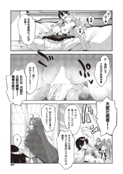 Page 474