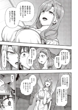 Page 760