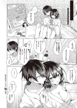 Page 247