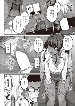 Page 393