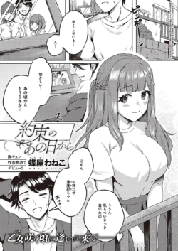 Page 674