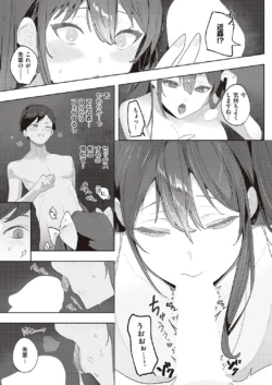 Page 488