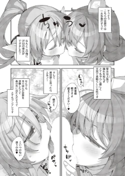 Page 461