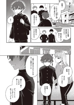 Page 263