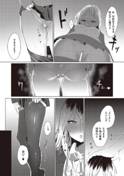 Page 198