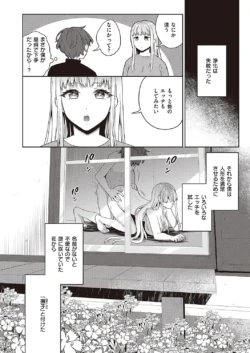 Page 259