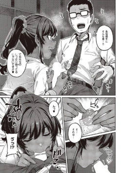 Page 390