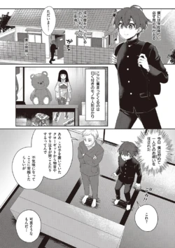 Page 249