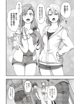 Page 761