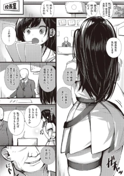 Page 509