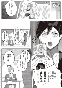 Page 481