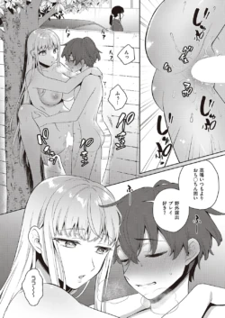 Page 261