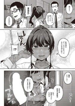 Page 389