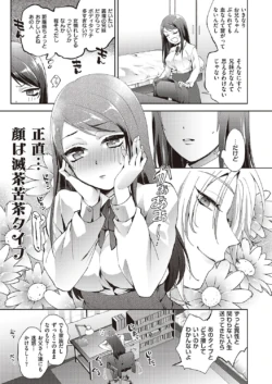 Page 602
