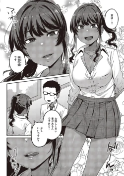 Page 387