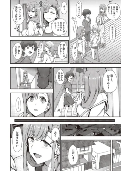 Page 767
