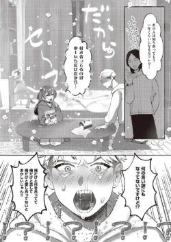 Page 637
