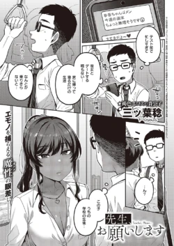 Page 382