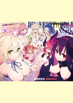 [Akino Sora] Isekai Kita node Sukebe Skill de Zenryoku Ouka Shiyou to Omou 9-shame (COMIC ExE 42) [Korean]