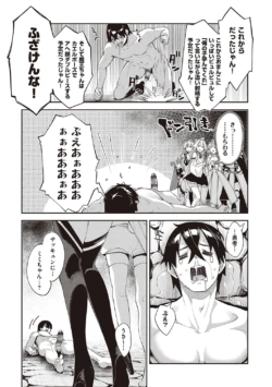 Page 198