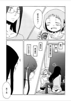 Page 277