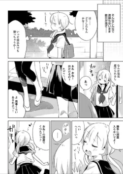Page 206