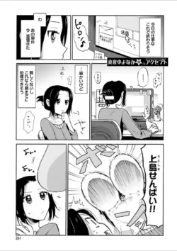Page 237
