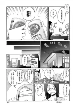 Page 275
