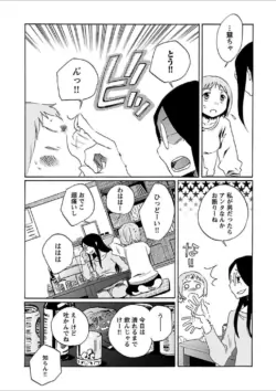 Page 279