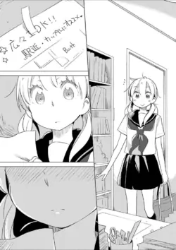Page 207