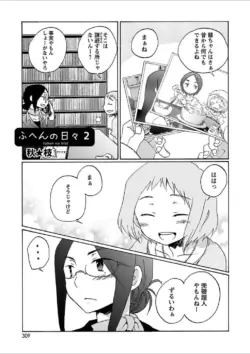 Page 281