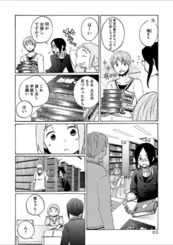 Page 284