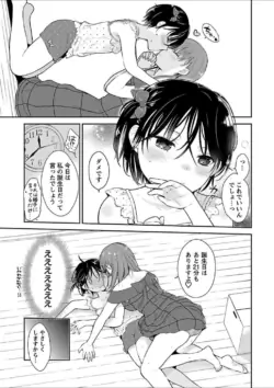 Page 183