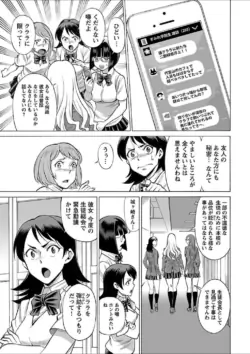 Page 221