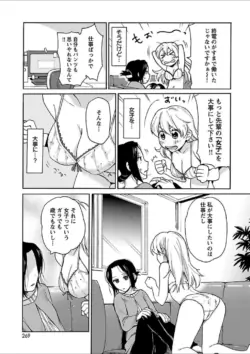 Page 245