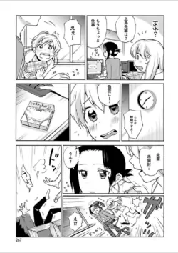 Page 243
