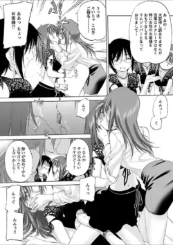 Page 255