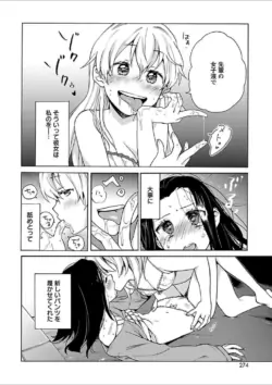 Page 250