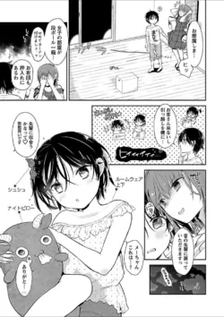 Page 179