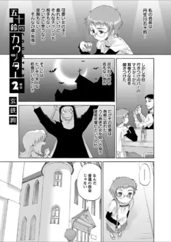 Page 261