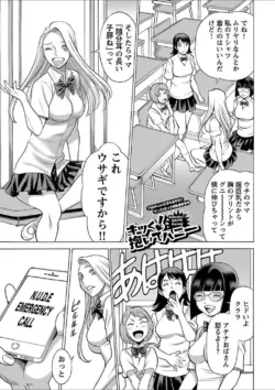 Page 217