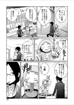 Page 273
