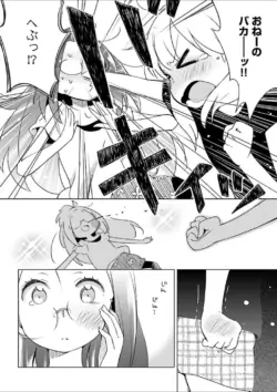Page 212