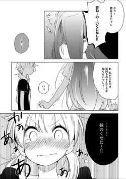 Page 211
