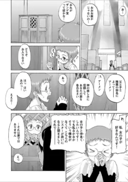 Page 262